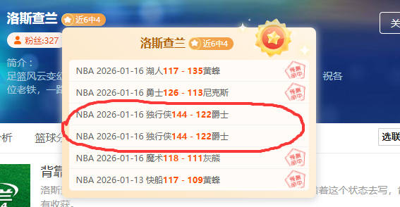 浓眉哥伤退,詹姆斯贡献,三双,C7,YULEC7娱乐首页,C7,YULEC7娱乐官方网站,C7,YULEC7娱乐平台,C7,YULEC7娱乐APP