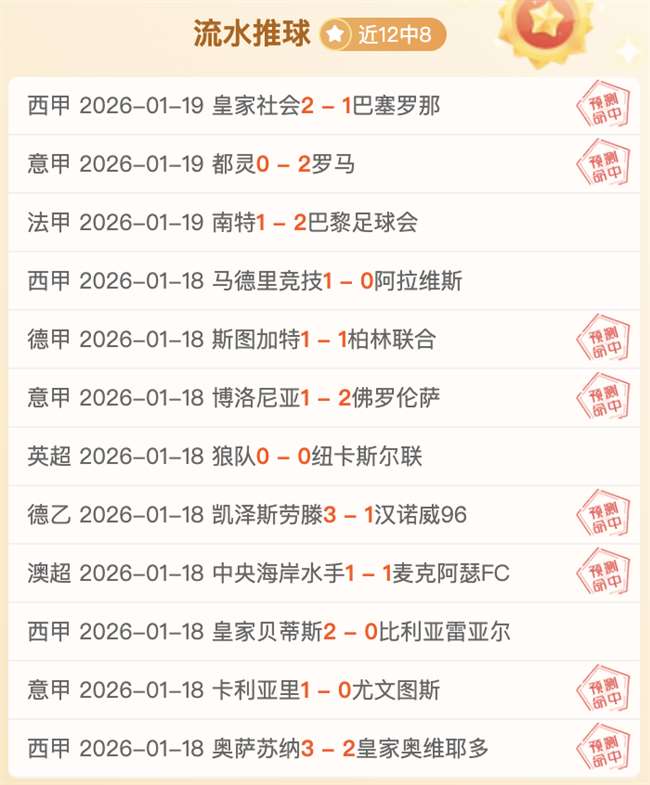 林诗栋连胜,五场,晋级亚洲杯,C7,YULEC7娱乐首页,C7,YULEC7娱乐官方网站,C7,YULEC7娱乐平台,C7,YULEC7娱乐APP