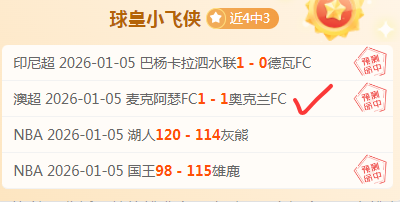 热刺拒接拜,亿欧报价,若本周无协,C7,YULEC7娱乐首页,C7,YULEC7娱乐官方网站,C7,YULEC7娱乐平台,C7,YULEC7娱乐APP