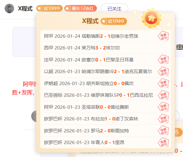 火箭终结勇,士十五连败,传奇,C7,YULEC7娱乐首页,C7,YULEC7娱乐官方网站,C7,YULEC7娱乐平台,C7,YULEC7娱乐APP