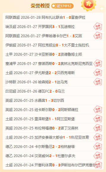 努诺,门德斯备战,复出,C7,YULEC7娱乐首页,C7,YULEC7娱乐官方网站,C7,YULEC7娱乐平台,C7,YULEC7娱乐APP