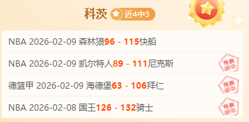 努诺,门德斯备战,复出,C7,YULEC7娱乐首页,C7,YULEC7娱乐官方网站,C7,YULEC7娱乐平台,C7,YULEC7娱乐APP