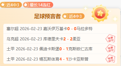 东部第五迎,西部第十三,三连胜专家,C7,YULEC7娱乐首页,C7,YULEC7娱乐官方网站,C7,YULEC7娱乐平台,C7,YULEC7娱乐APP