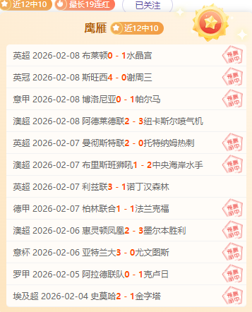 东部第五迎,西部第十三,三连胜专家,C7,YULEC7娱乐首页,C7,YULEC7娱乐官方网站,C7,YULEC7娱乐平台,C7,YULEC7娱乐APP