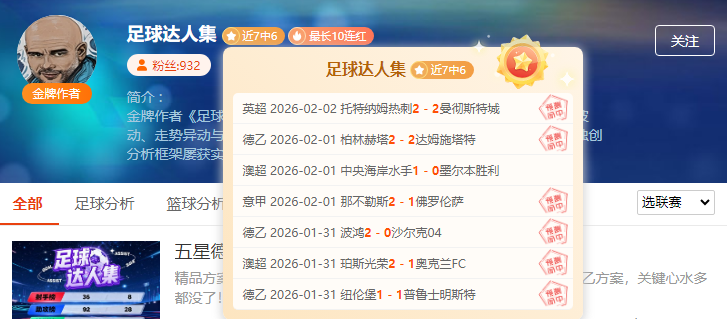 博洛尼亚主,席力保莫塔,尤文引援结,C7,YULEC7娱乐首页,C7,YULEC7娱乐官方网站,C7,YULEC7娱乐平台,C7,YULEC7娱乐APP