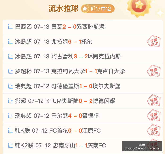 娱乐,C7娱乐,C7娱乐官网,C7娱乐官网,C7娱乐App,C7娱乐互动,C7娱乐下载,C7娱乐平台