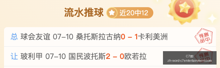 娱乐,C7娱乐,C7娱乐官网,C7娱乐官网,C7娱乐App,C7娱乐互动,C7娱乐下载,C7娱乐平台