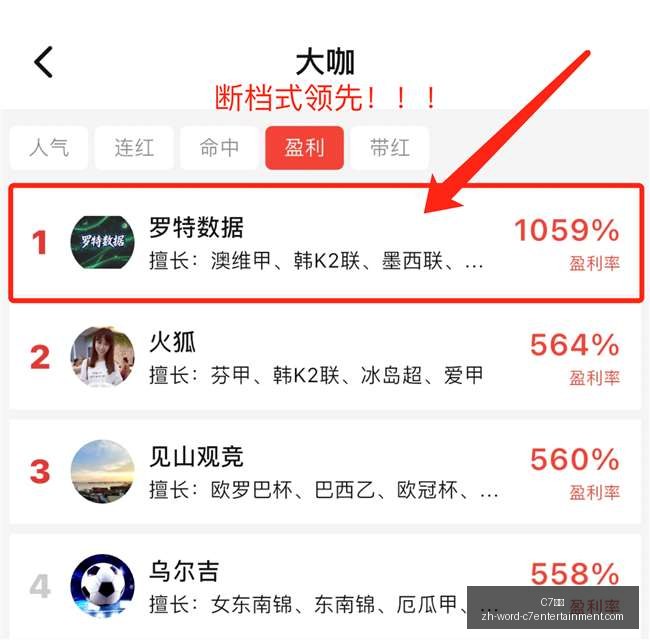 娱乐,C7娱乐,C7娱乐官网,C7娱乐官网,C7娱乐App,C7娱乐互动,C7娱乐下载,C7娱乐平台