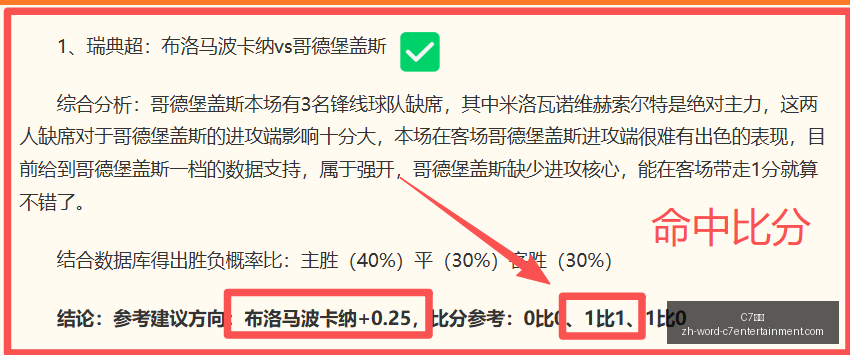 娱乐,C7娱乐,C7娱乐官网,C7娱乐官网,C7娱乐App,C7娱乐互动,C7娱乐下载,C7娱乐平台