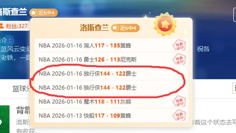 浓眉哥伤退，詹姆斯贡献三双，战猛龙收获连败止住颓势