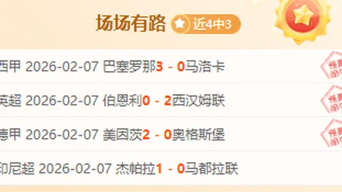 北京中赫国安更名为北京国安，队名保持不变