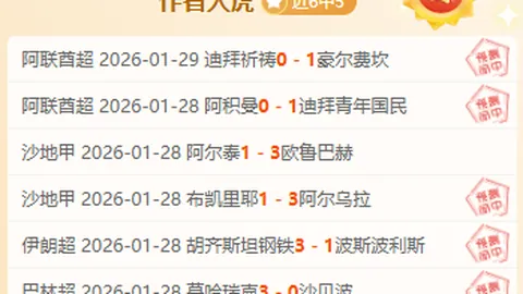 国字号赛事频现伤病，门将遭遇连续挑战难关