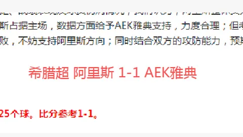 美职联洛杉矶队关注小卢卡斯，专家预测或与孙兴慜重逢