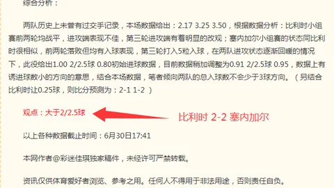 7娱乐 045651 77