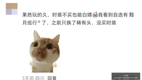 7娱乐 050111 4