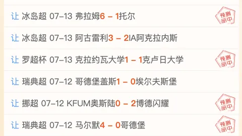 7娱乐 050134 6