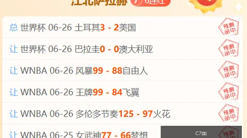 C7娱乐C7娱乐官网风向突变争议升温